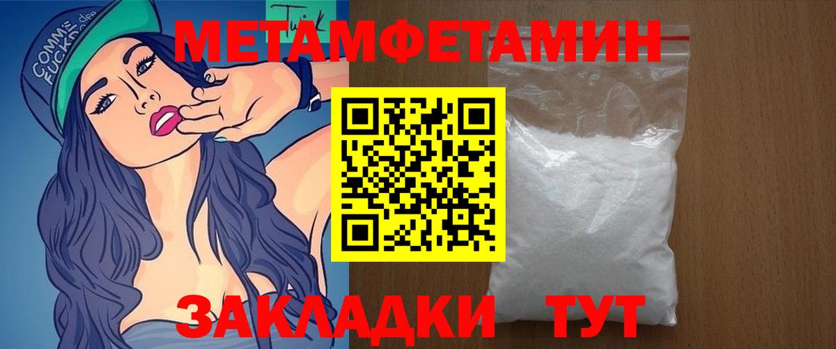 АМФЕТАМИН 97% Кировск