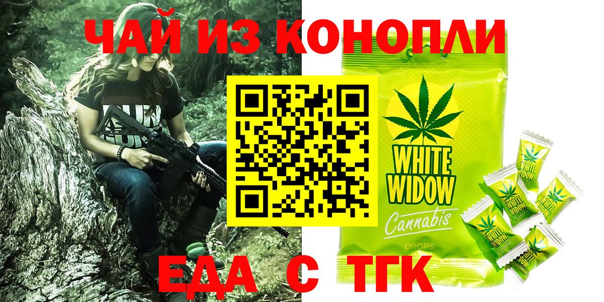 Canna-Cookies конопля Кировск