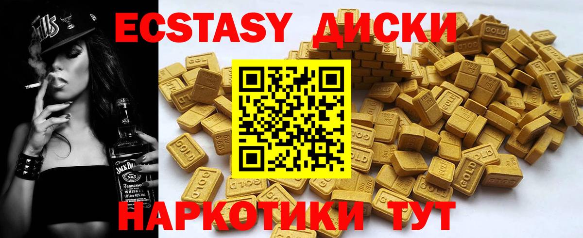 Экстази Punisher  Вход с VPN  Кировск  ЭКСТАЗИ  Ecstasy ешки 