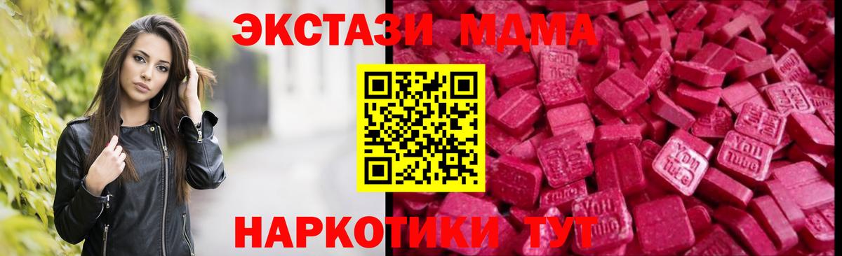 Ecstasy 99% Кировск