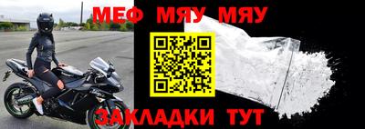 индика Беслан