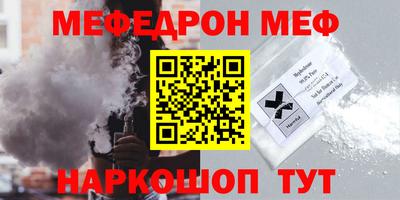 первитин Бийск