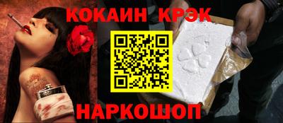 индика Беслан