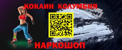 первитин Бийск