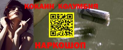 первитин Бийск