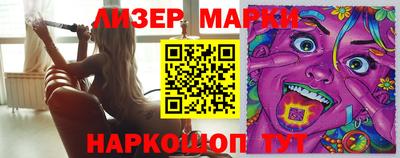 индика Беслан