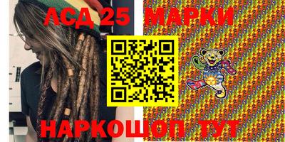 первитин Бийск