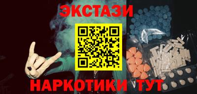 первитин Бийск