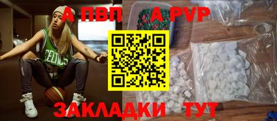 первитин Бийск