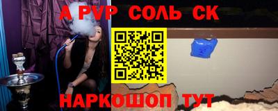 индика Беслан