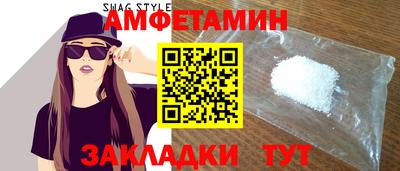 индика Беслан