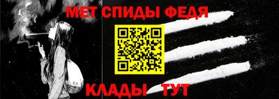 первитин Бийск