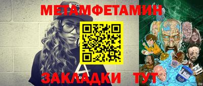 индика Беслан