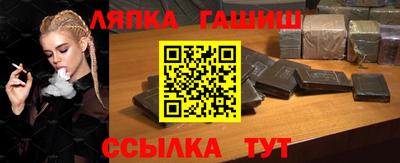 первитин Бийск