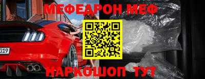 индика Беслан