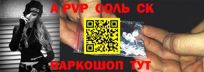 индика Беслан