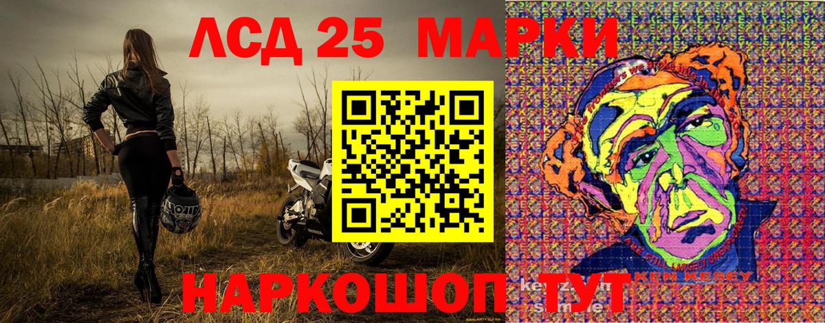 Марки 25I-NBOMe  цена   Вход с VPN  Кировск  Марки NBOMe 1500мкг  Марки NBOMe 1500мкг 