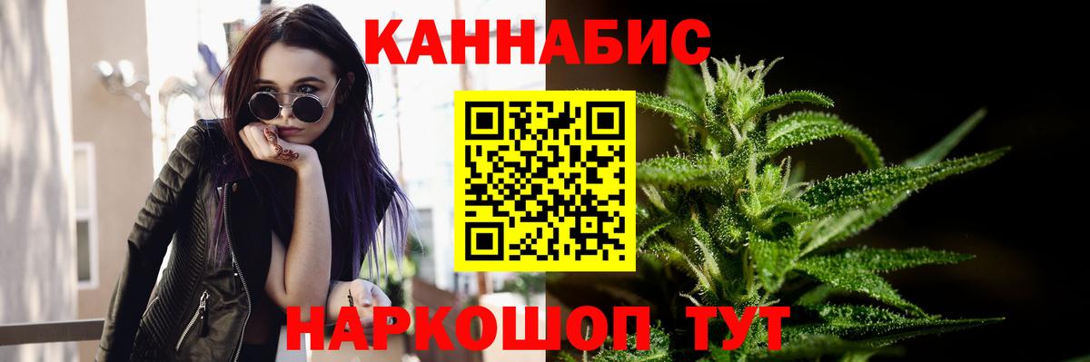 МАРИХУАНА марихуана  Конопля конопля  Вход с VPN  Кировск 